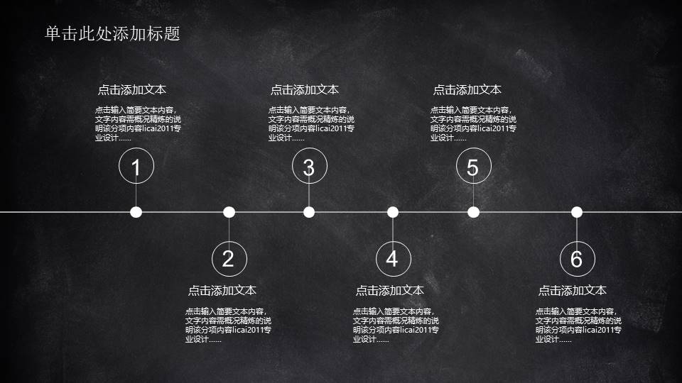 毕业答辩 (10).pptx